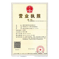 好想要快来插我视频>
                                      
                                        <span>营业执照</span>
                                    </a> 
                                    
                                </li>
                                
                                                                
		<li>
                                    <a href=